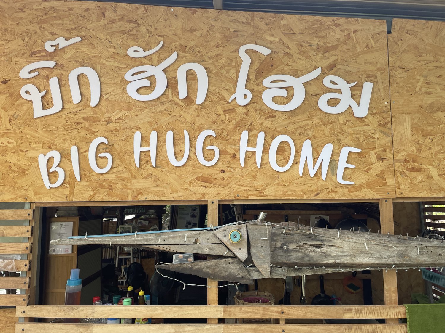 Big Hug Home sign — Koh Yao Noi, Thailand